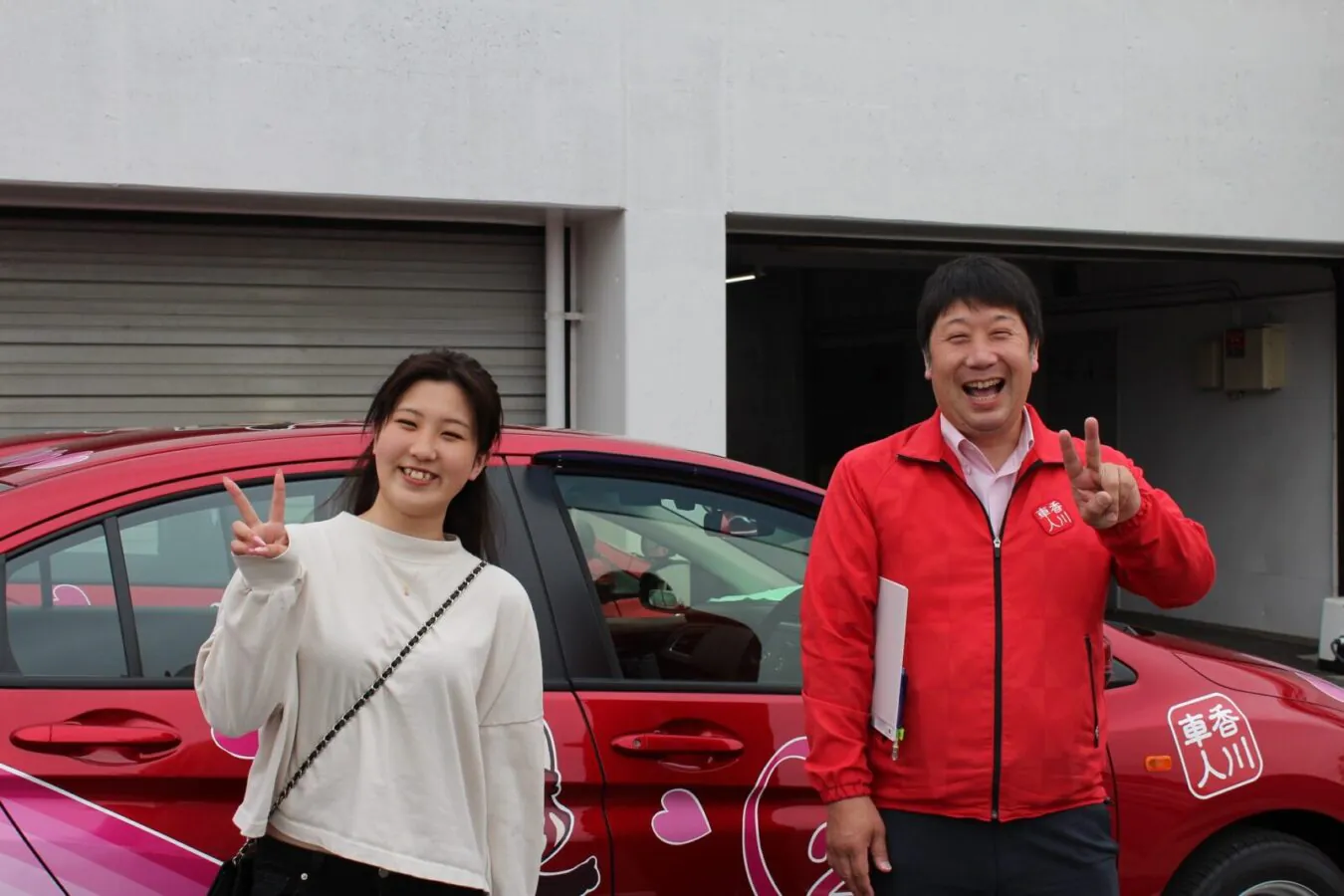 坂出自動車学校